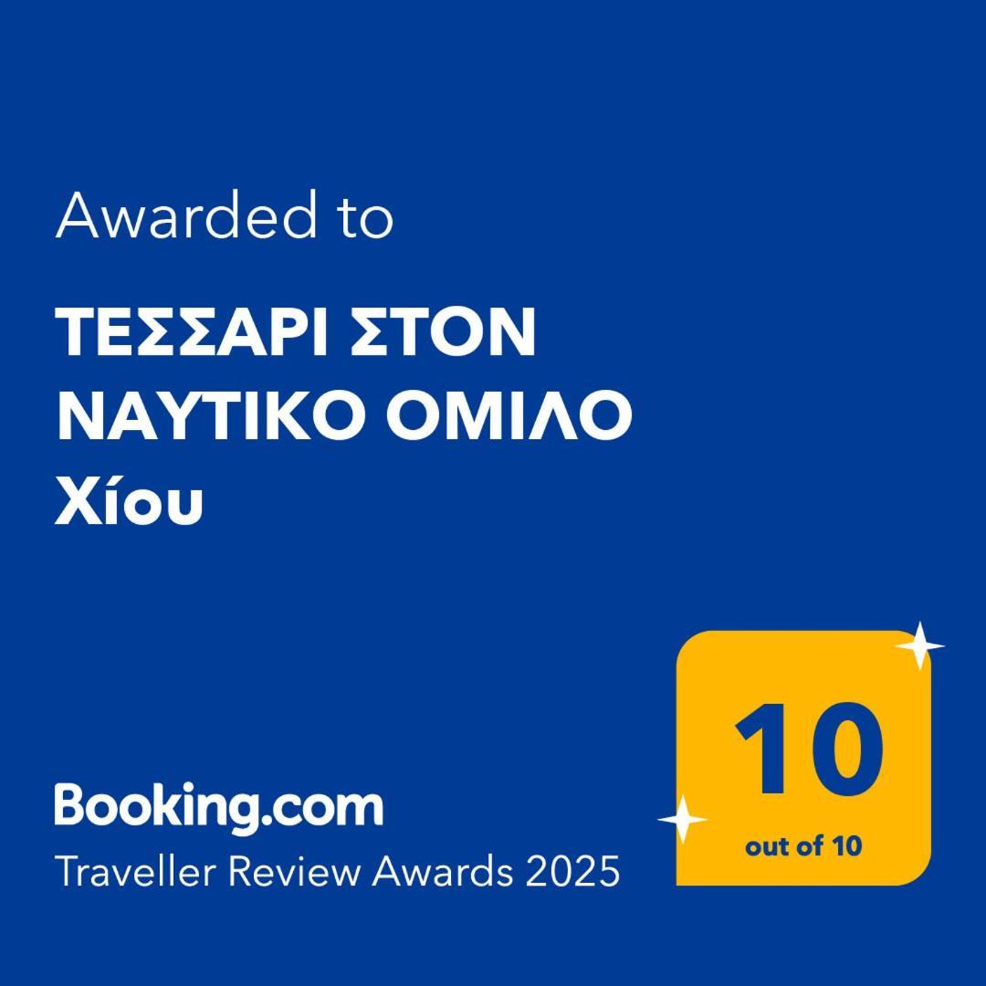 Τεσσαρι Στον Ναυτικο Ομιλο Χiου Apartment Chios Town Exterior foto